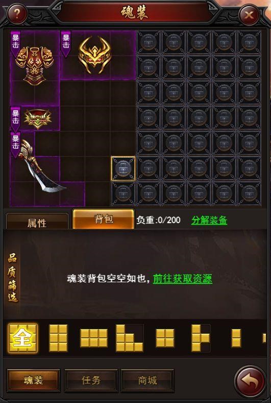 传奇刷元宝外挂及使用攻略