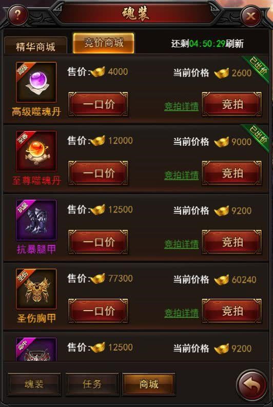 传奇刷元宝外挂及使用攻略