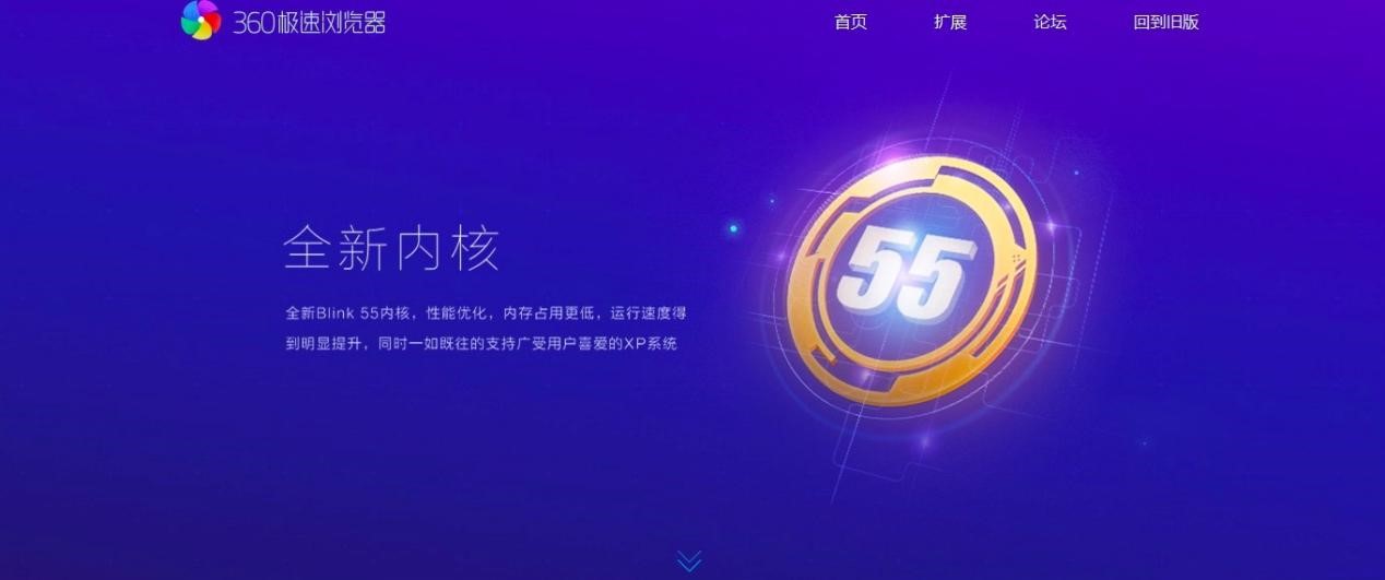 360极速浏览器中添加截图功能的详细教程