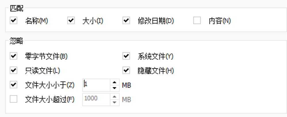 CCleaner软件清理电脑中重复文件的详细教程