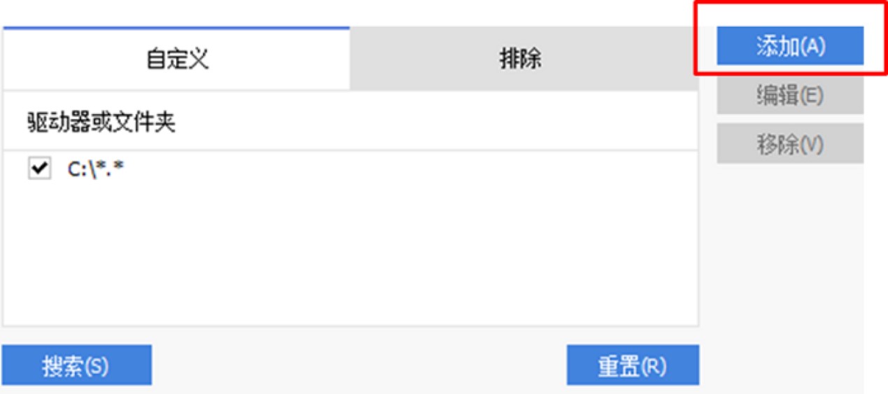 CCleaner软件清理电脑中重复文件的详细教程