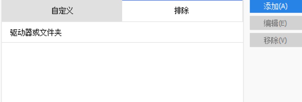 CCleaner软件清理电脑中重复文件的详细教程