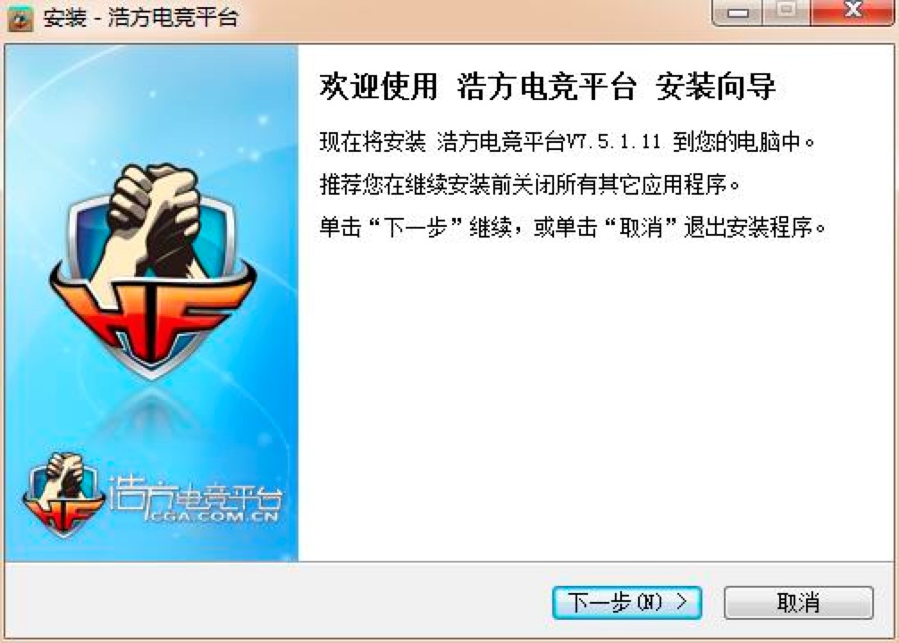 浩方电竞对战平台电脑版功能特色详细介绍