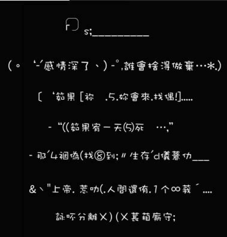 火星文字转换器专业文字转换工具功能详细介绍