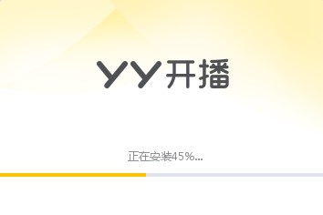 YY开播有什么用？如何安装到电脑上