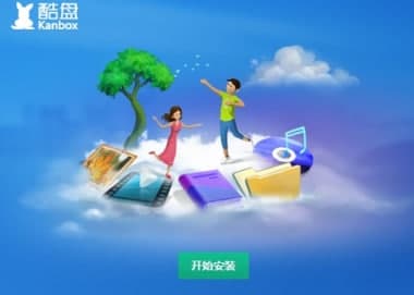 怎么使用Kanbox