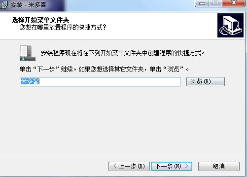 米多客客服系统怎么样？米多客安装使用帮助