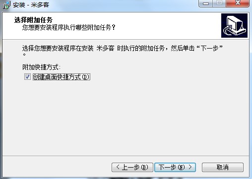 米多客客服系统怎么样？米多客安装使用帮助