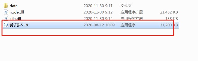 拼多多刷单神器功能特点和安装步骤