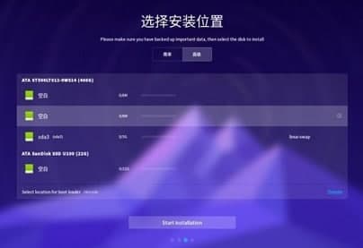 怎么使用深度os操作系统