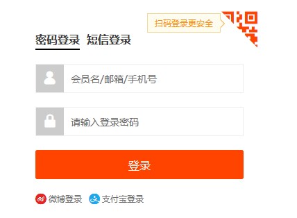 淘宝自动抢拍器怎么用？图文使用教学