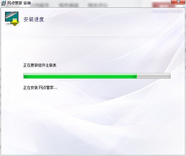 圆通网点管家有什么用？如何安装到电脑