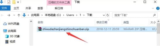 植物大战僵尸魔幻版中文版功能介绍和安装教程