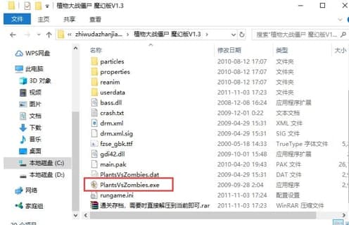 植物大战僵尸魔幻版中文版功能介绍和安装教程