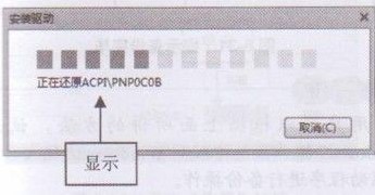 万能光驱驱动还原主板程序图文教程