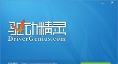 万能光驱驱动还原主板程序图文教程