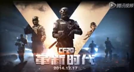 穿越火线补丁功能介绍和安装教程