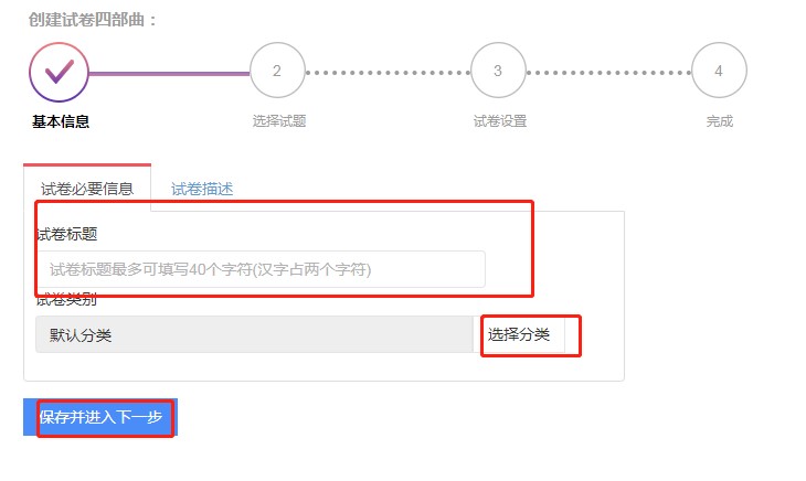 优考试怎么用？优考试新用户指南