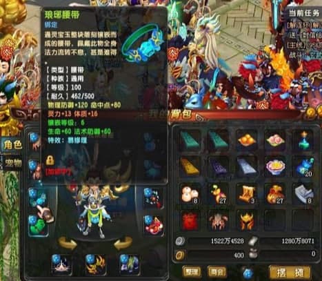 qq仙灵脚本常见疑问解答和功能介绍