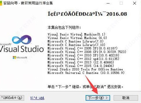 Fakeapp换脸软件下载安装教学