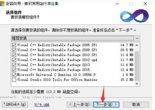 Fakeapp换脸软件下载安装教学