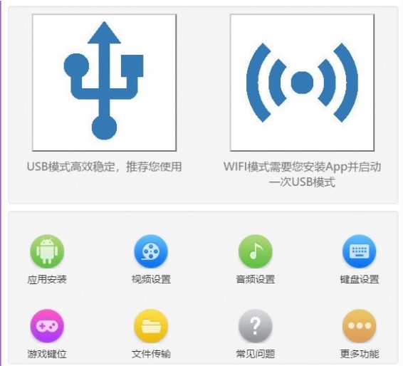 Screen投屏电脑版有什么用？怎么进行安装？