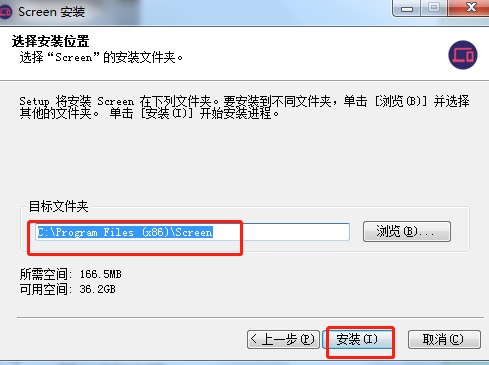 Screen投屏电脑版有什么用？怎么进行安装？