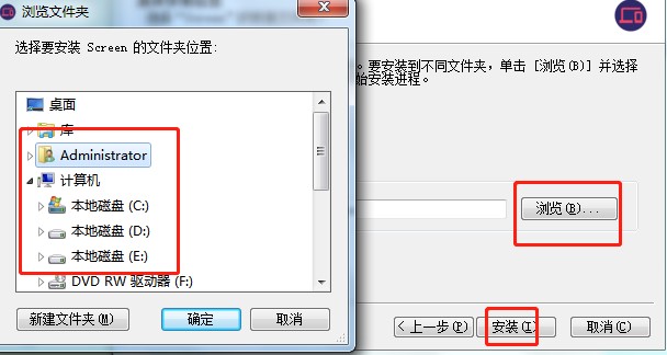 Screen投屏电脑版有什么用？怎么进行安装？