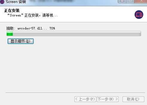 Screen投屏电脑版有什么用？怎么进行安装？