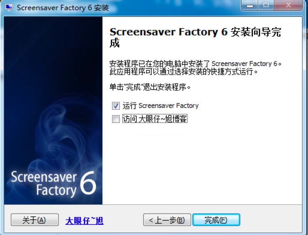 屏？⒐ぞ逽creensaver Factory功能特色详细介绍