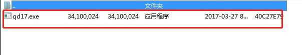 博奥清单计价软件V17下载详情