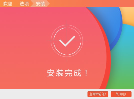 大华工具管家安装使用教学