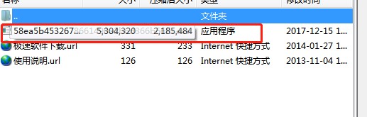 黑狐拼多多助手官方版下载使用详情