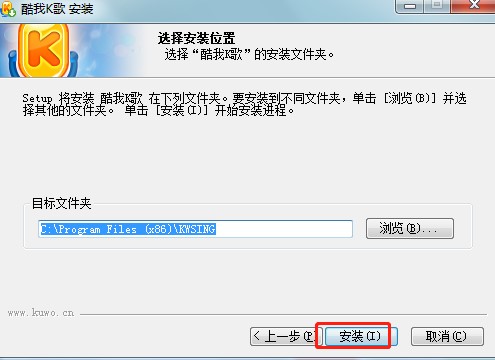 酷我k歌官方版下载详情介绍