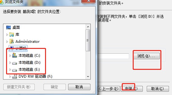 酷我k歌官方版下载详情介绍