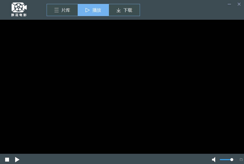 飘花电影安装教学使用帮助
