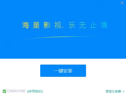 飘花电影安装教学使用帮助