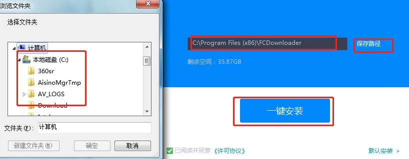 飘花电影安装教学使用帮助