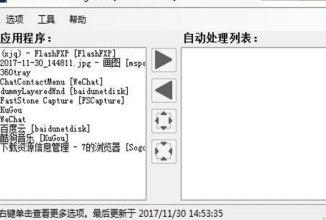 borderless gaming安装教程介绍