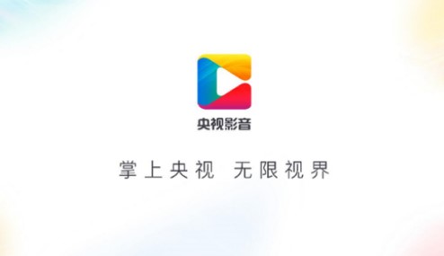 如何使用CBox央视影音收看卫星电视教学