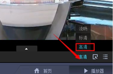 如何使用CBox央视影音收看卫星电视教学