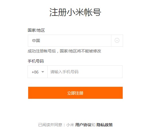 小米摄像头pc客户端下载使用帮助