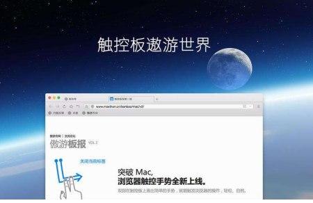 傲游浏览器2软件的功能和软件介绍