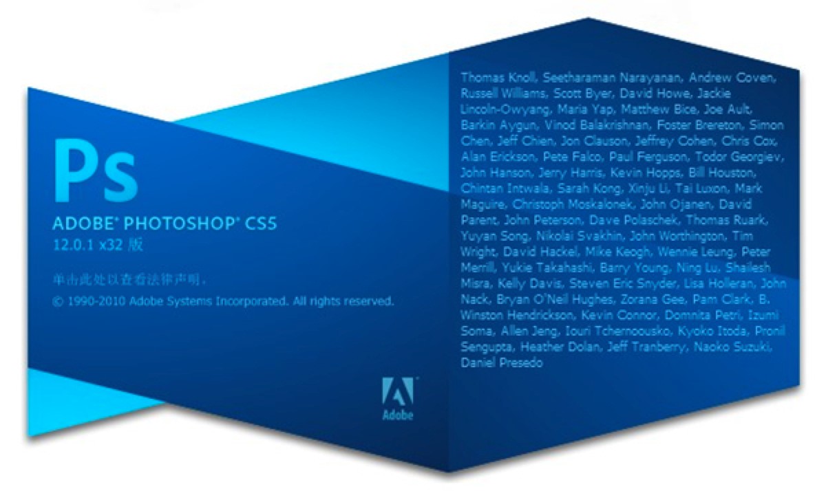 Adobe Photoshop CS5的功能特色详细介绍