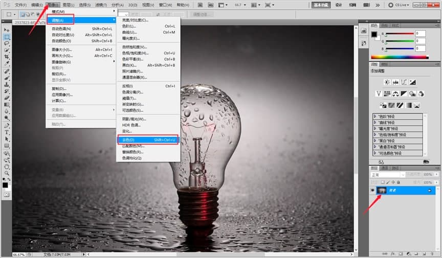 Adobe Photoshop CS5的功能特色详细介绍