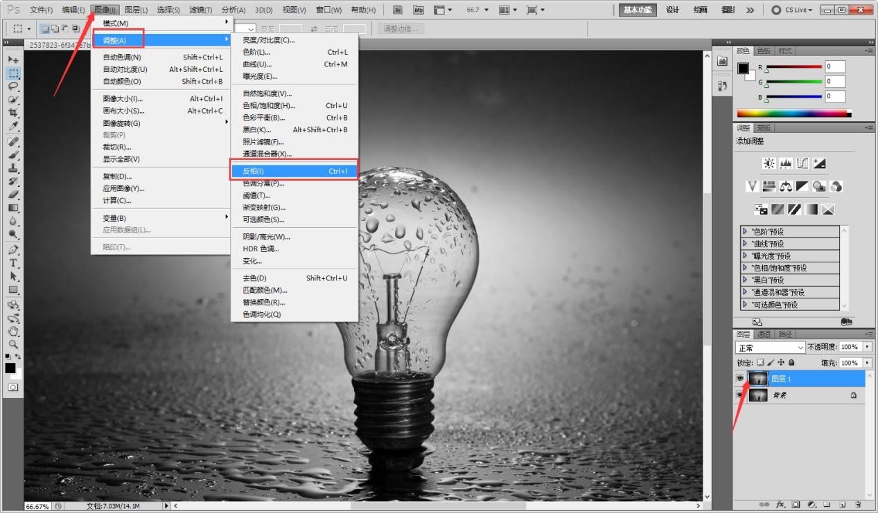 Adobe Photoshop CS5怎么把照片P成漫画？