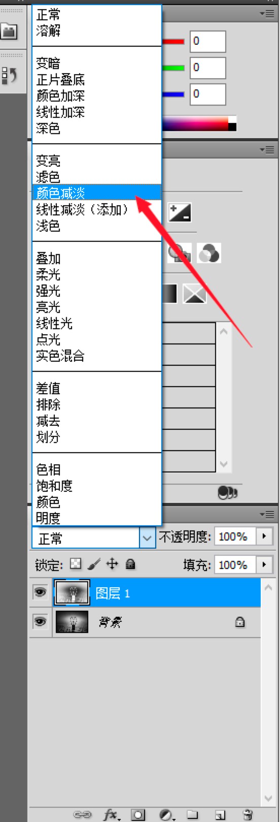 Adobe Photoshop CS5怎么把照片P成漫画？
