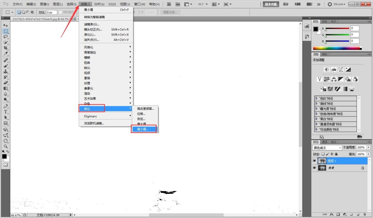 Adobe Photoshop CS5怎么把照片P成漫画？