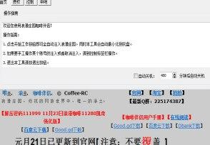 怎么使用浪漫庄园咖啡伴侣