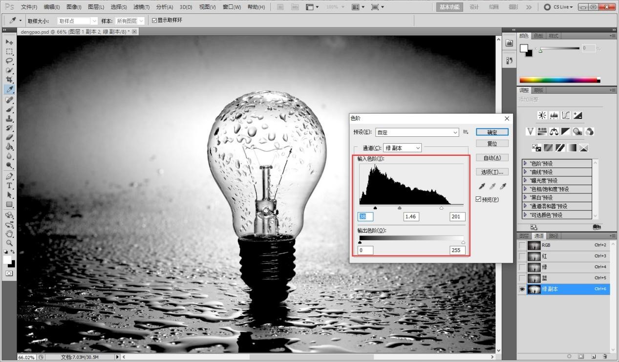 Adobe Photoshop CS5怎么抠图？抠图的详细教程
